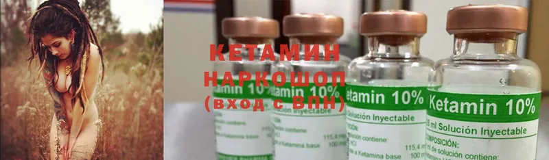 цены   МЕГА ссылки  Кетамин ketamine  Бобров 