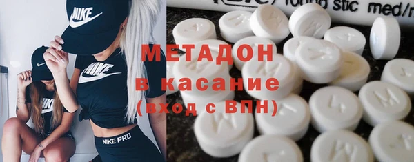 метамфетамин Балахна