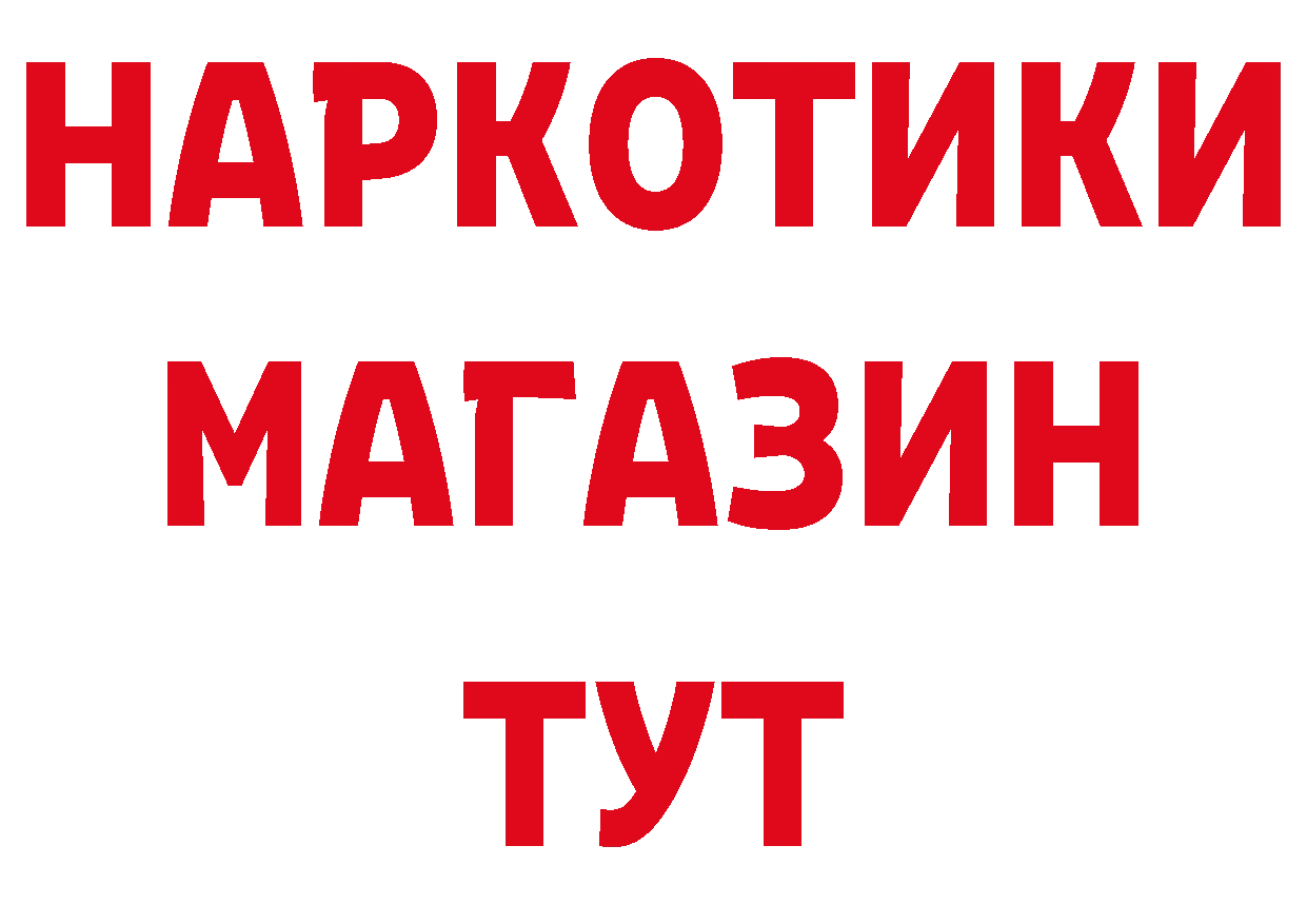 А ПВП СК как зайти даркнет блэк спрут Бобров