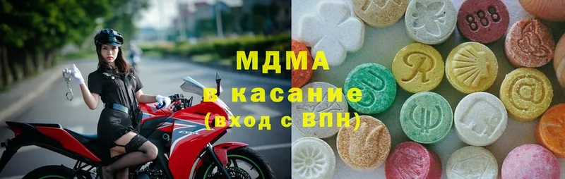 ОМГ ОМГ онион  Бобров  МДМА молли  продажа наркотиков 